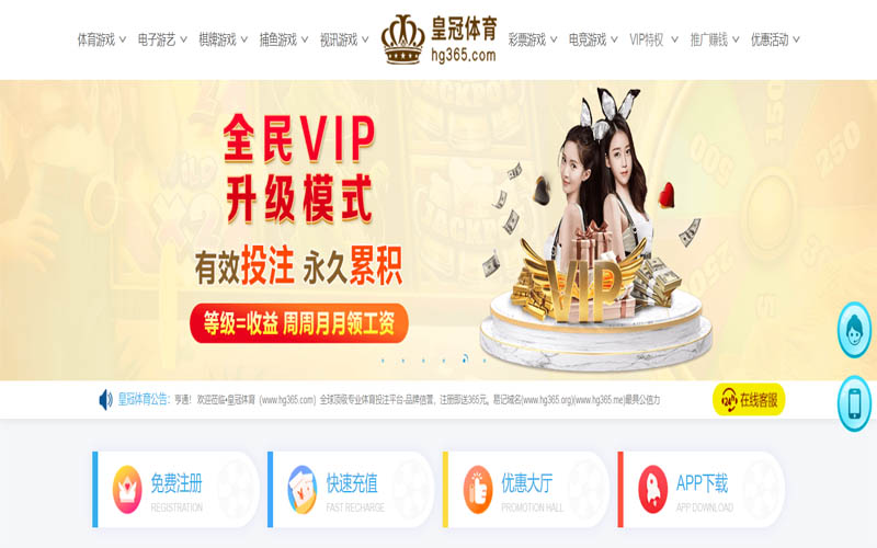 完美|完美赛事预测体育App下载 – 线上最佳足球买球APP