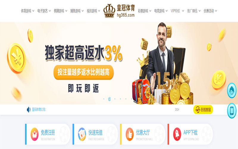 完美|完美赛事预测的在线体育博彩APP供应商